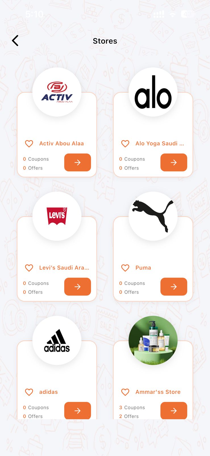 Almokhafid screenshot 3